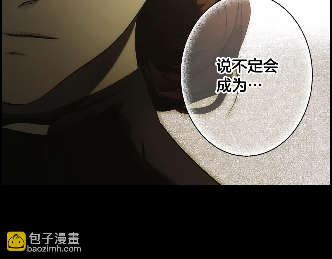 第105话 教廷诡计82