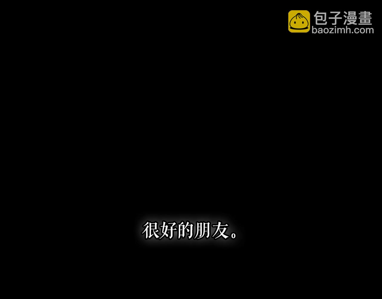 第105话 教廷诡计83