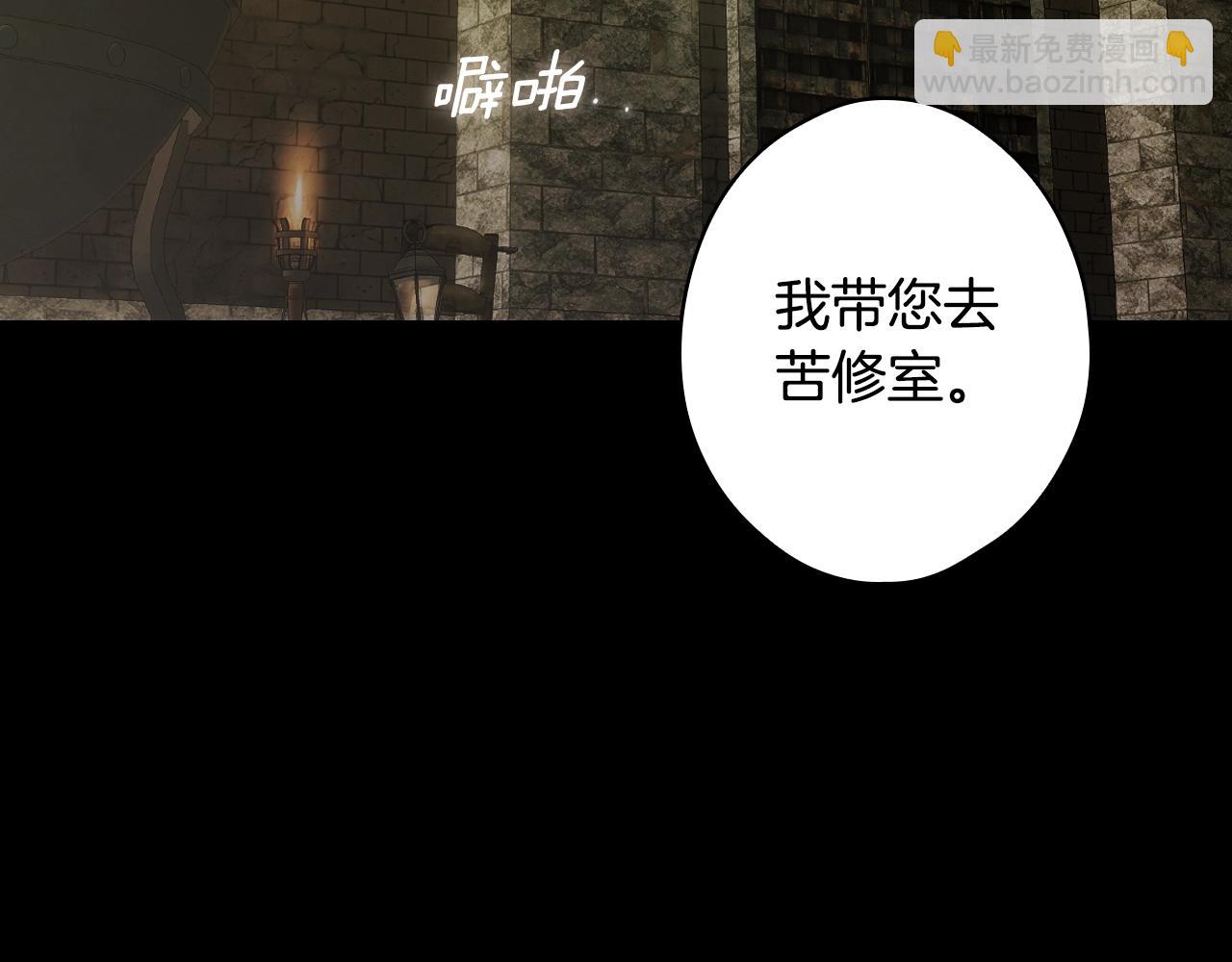 第105话 教廷诡计88
