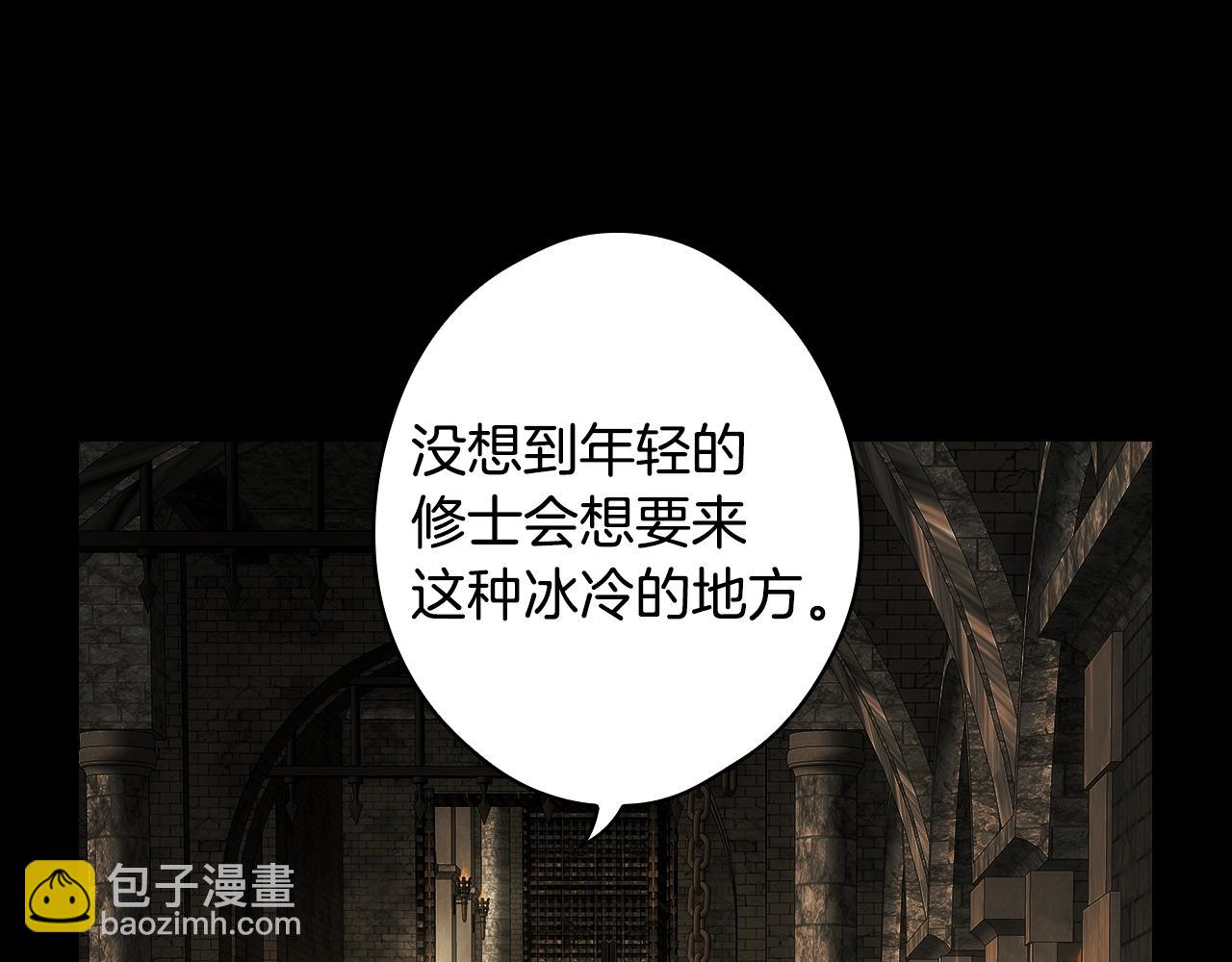 第105话 教廷诡计89