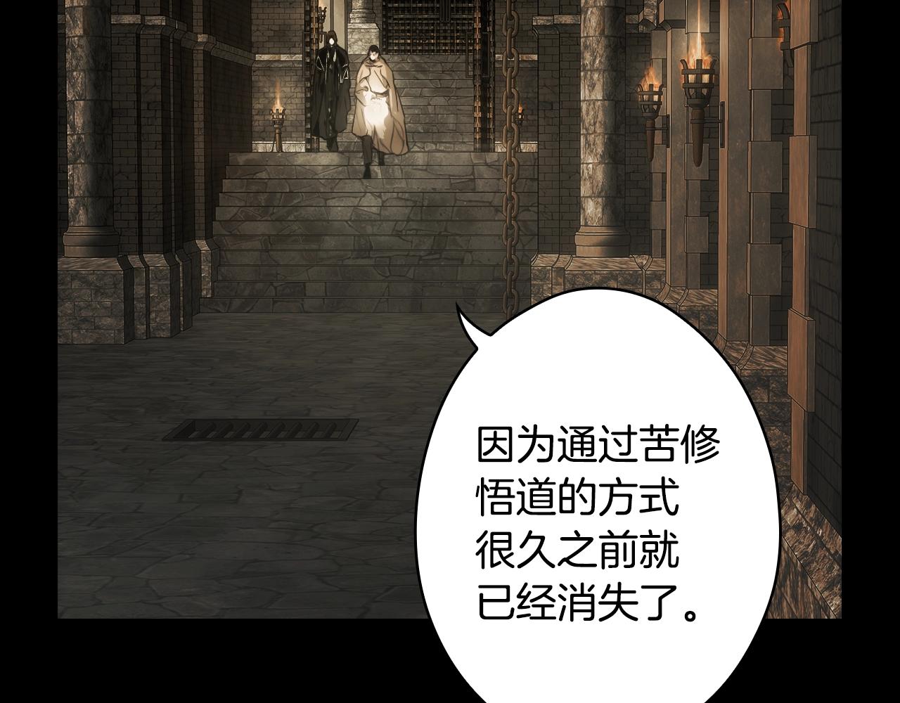 第105话 教廷诡计90