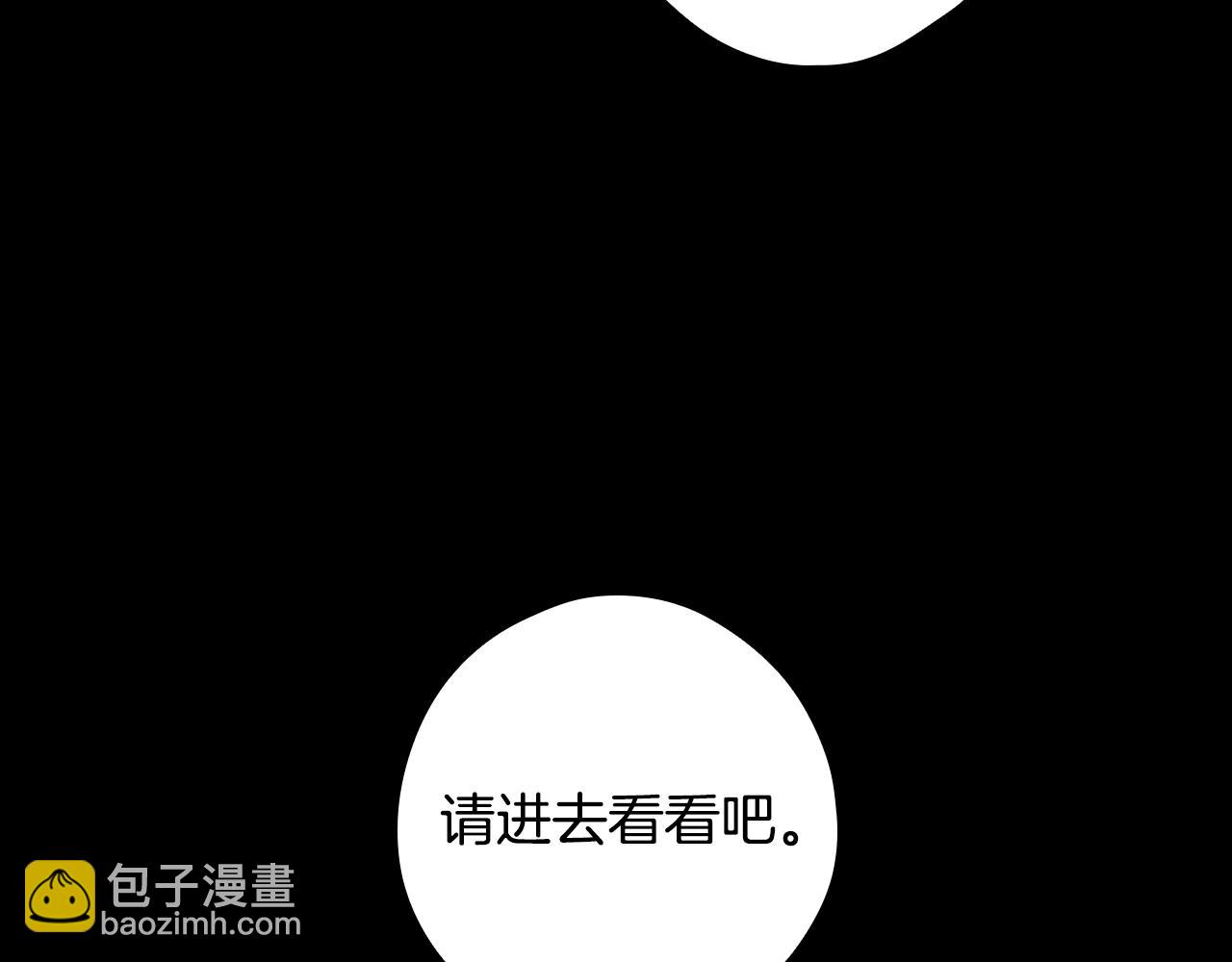 第105话 教廷诡计91