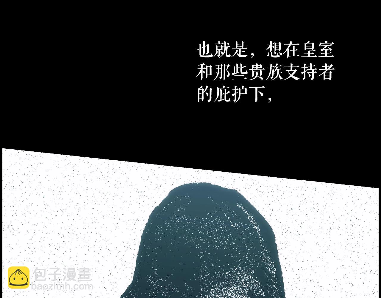 第105话 教廷诡计99