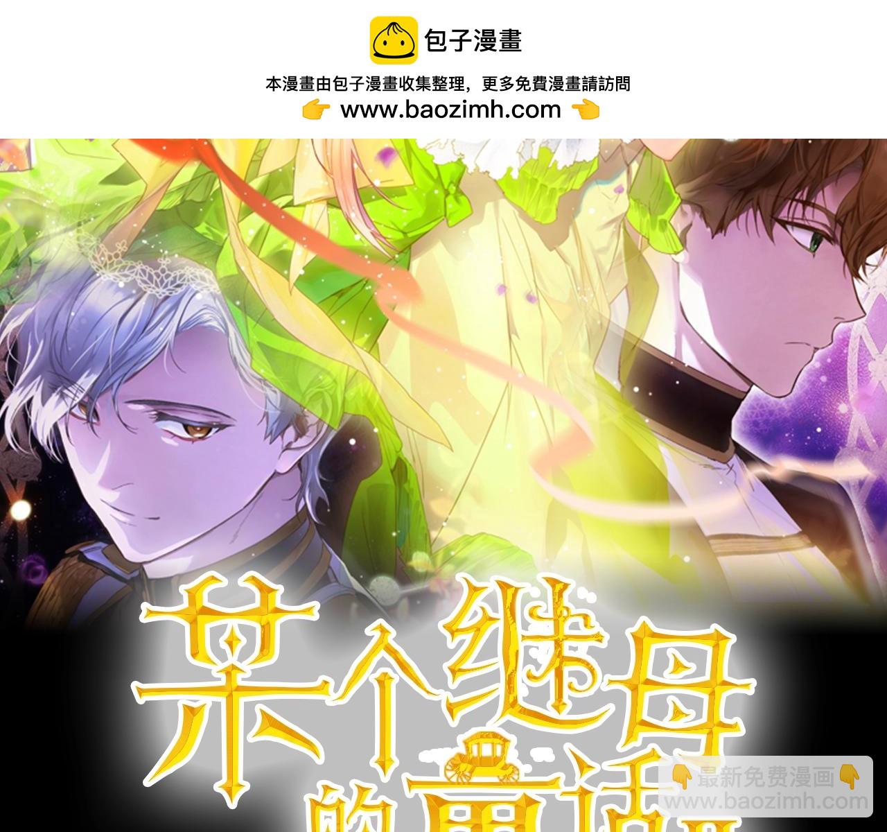 第106话 我的信徒1