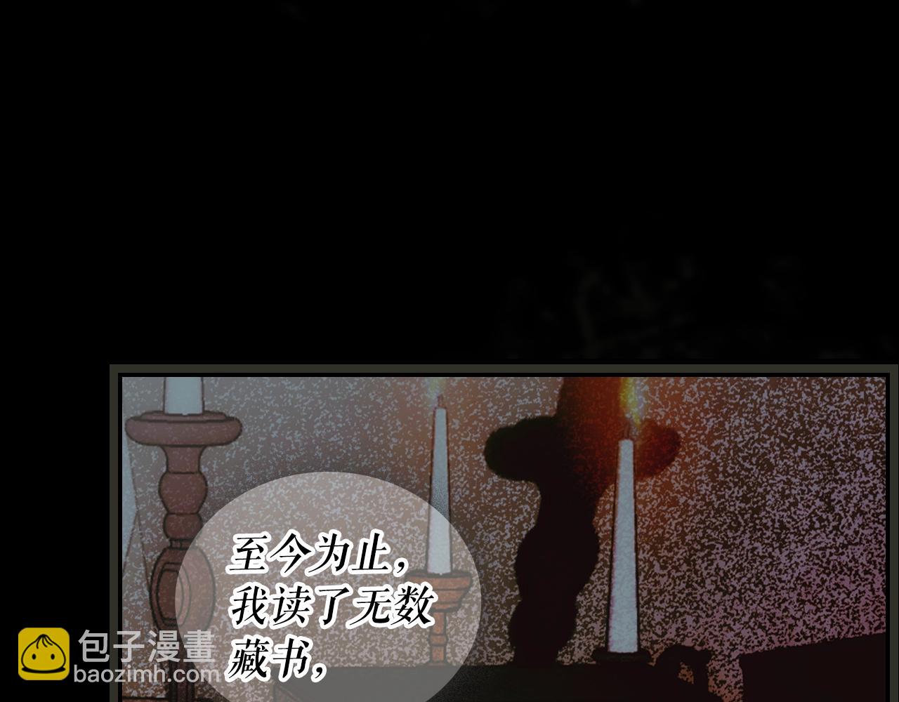 第106话 我的信徒11