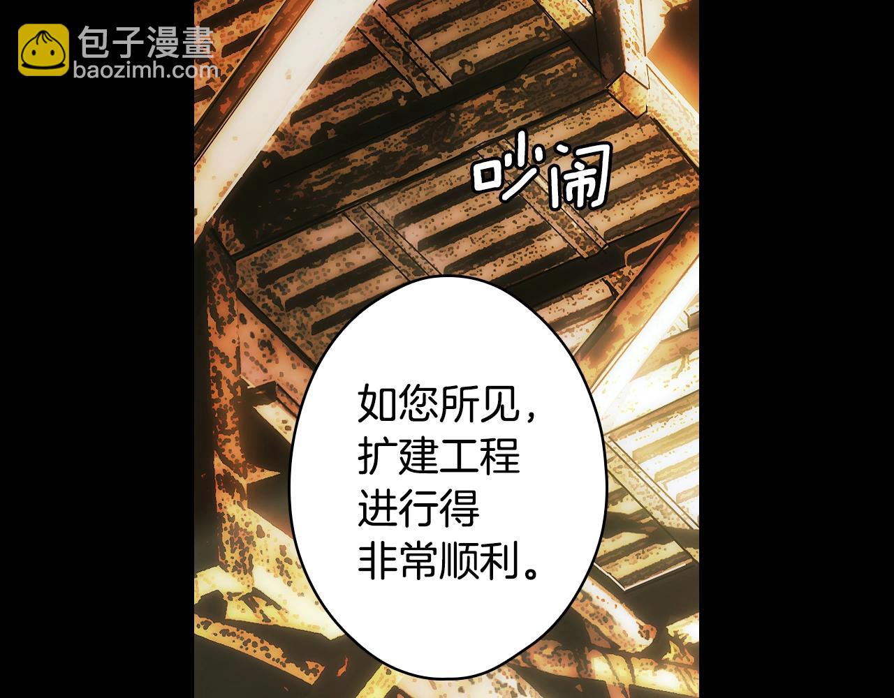 第106话 我的信徒129