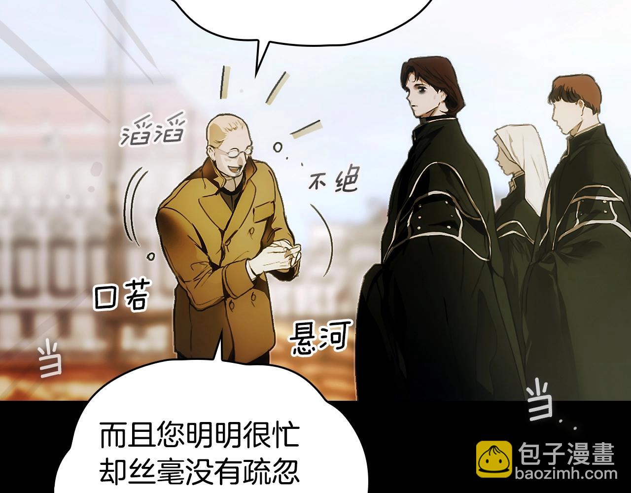 第106话 我的信徒132