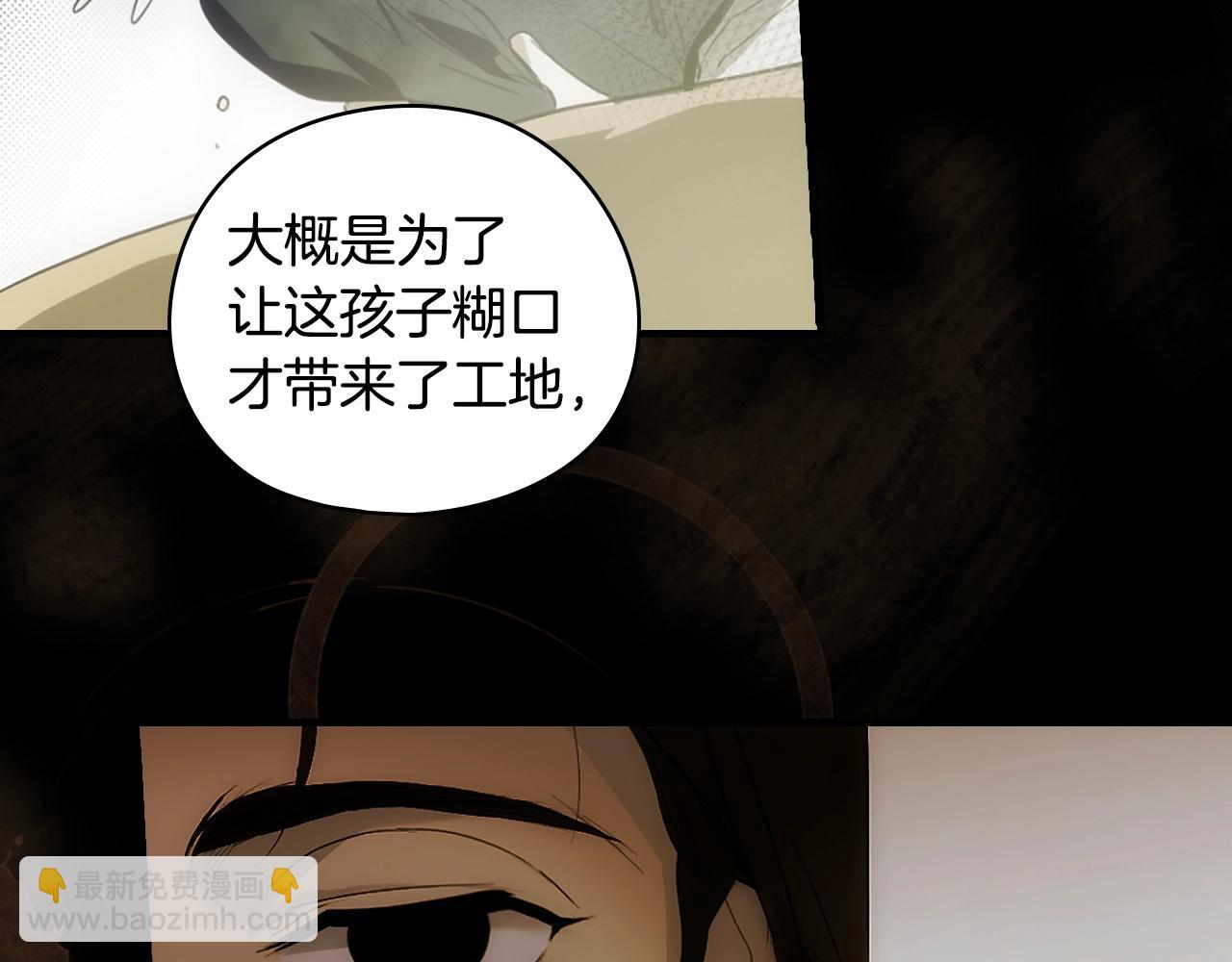 第106话 我的信徒138