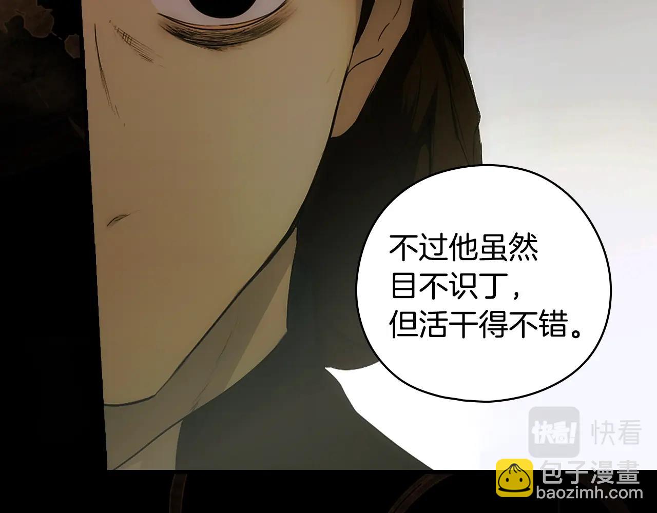 第106话 我的信徒139