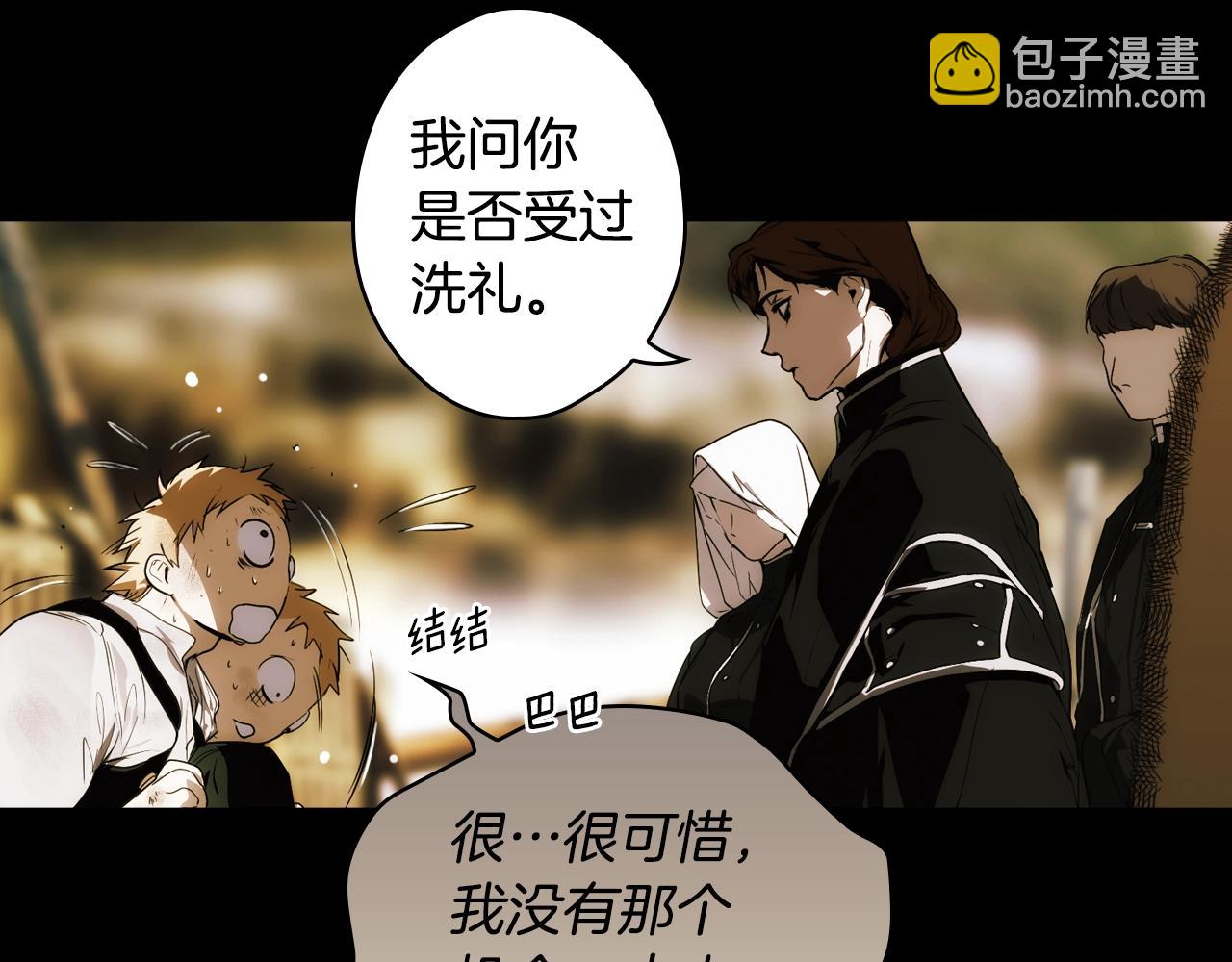 第106话 我的信徒147