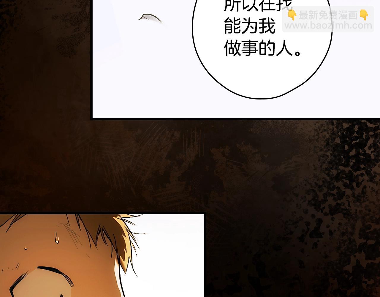 第106话 我的信徒150