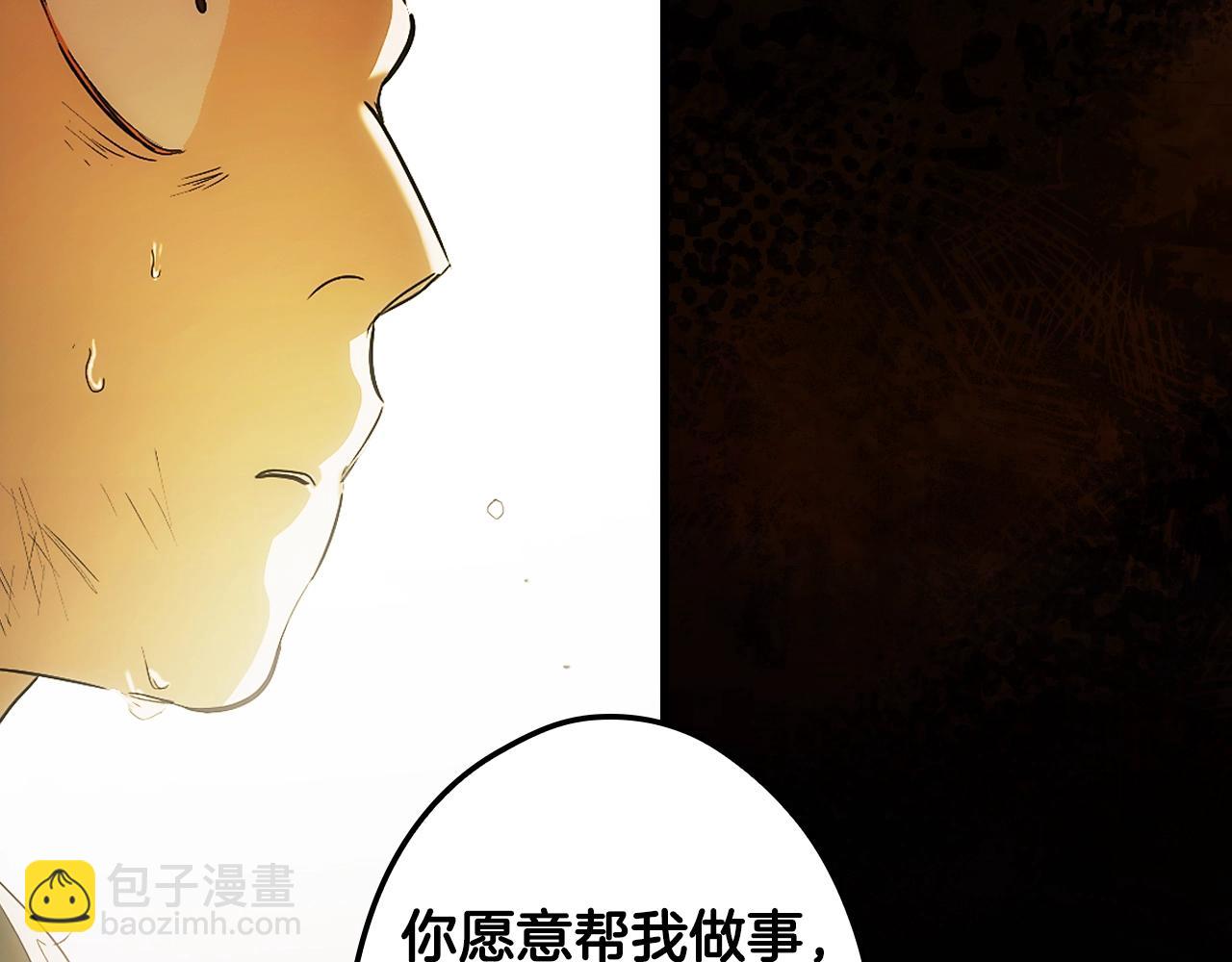 第106话 我的信徒151