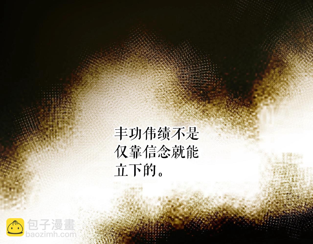 第106话 我的信徒166