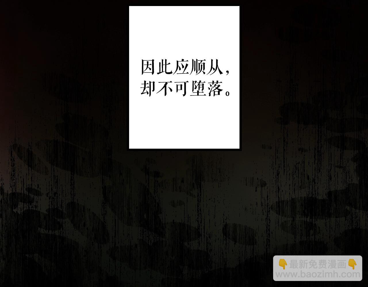 第106话 我的信徒169