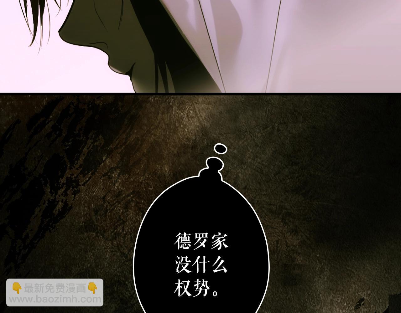 第106话 我的信徒177