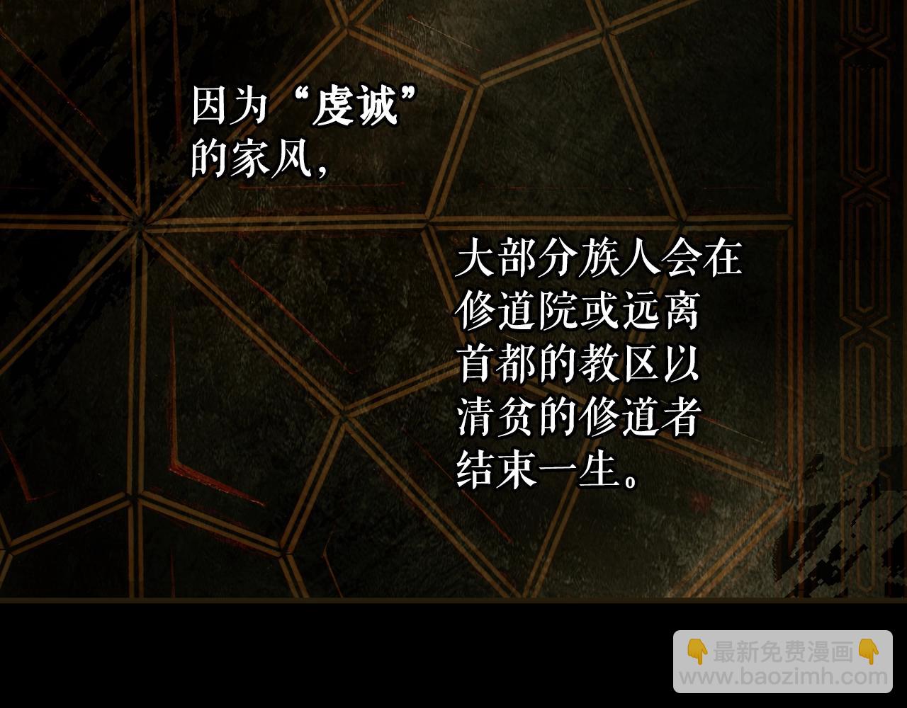 第106话 我的信徒179