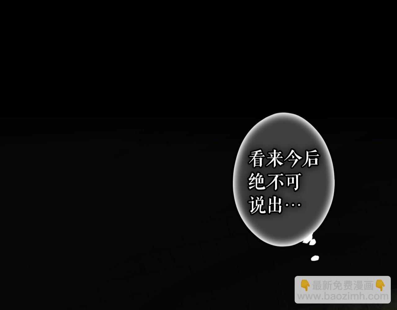 第106话 我的信徒18
