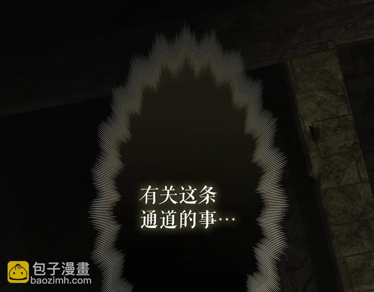 第106话 我的信徒19