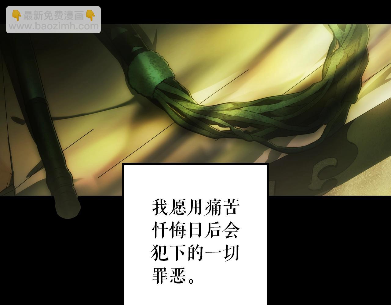 第106话 我的信徒198