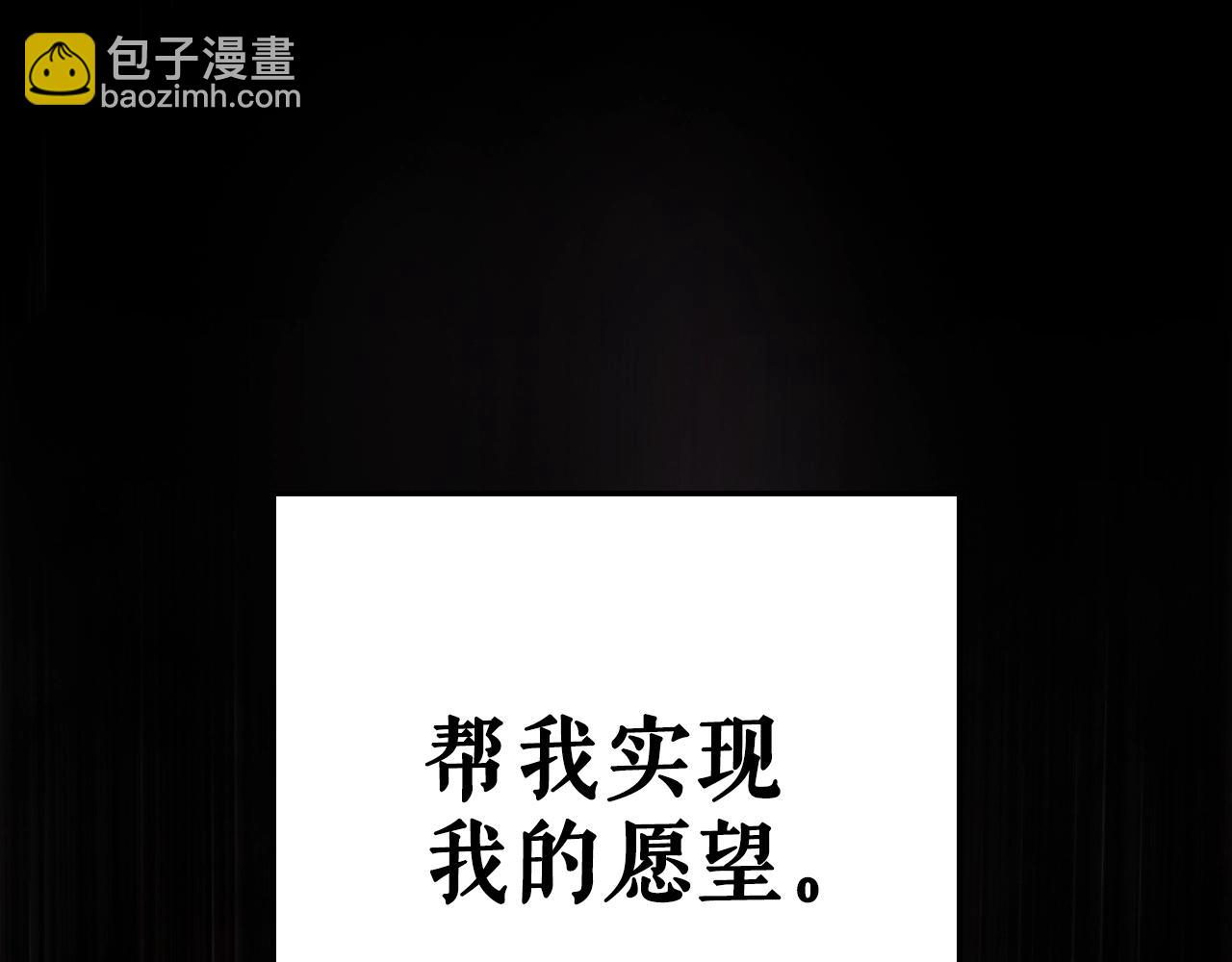 第106话 我的信徒205