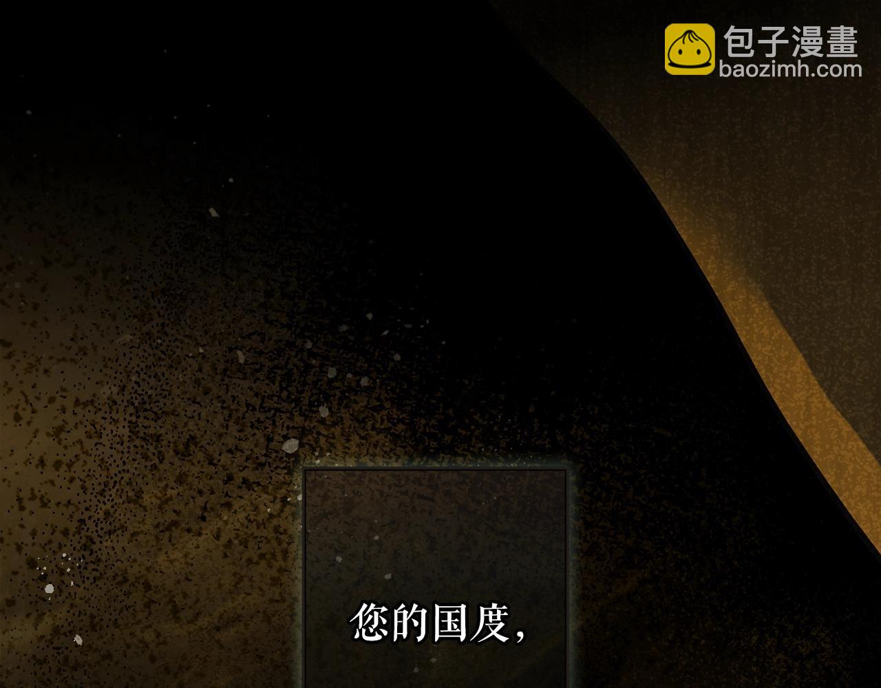 第106话 我的信徒32