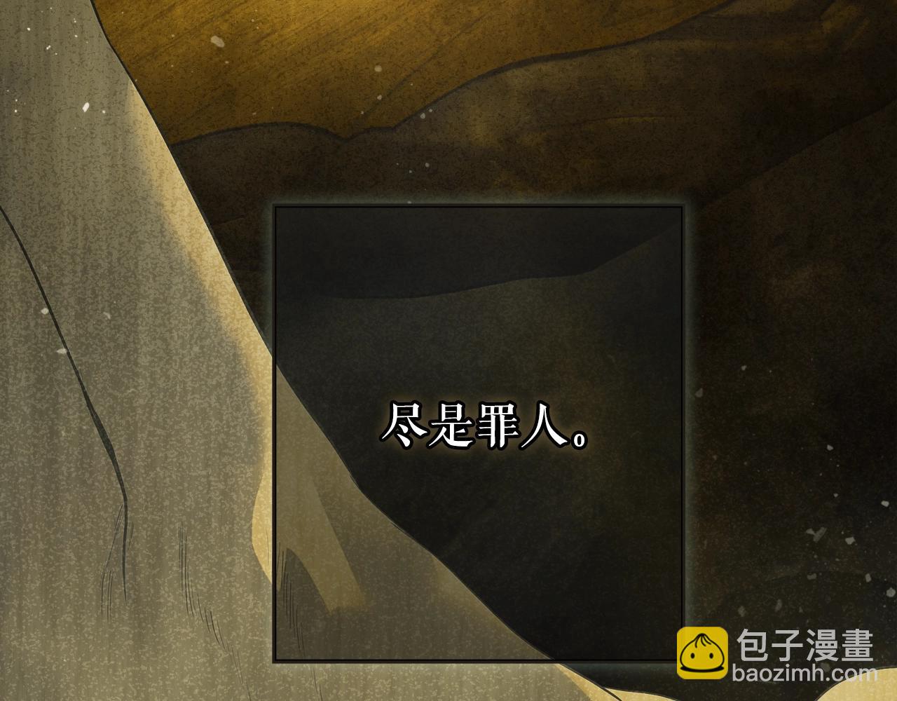 第106话 我的信徒35