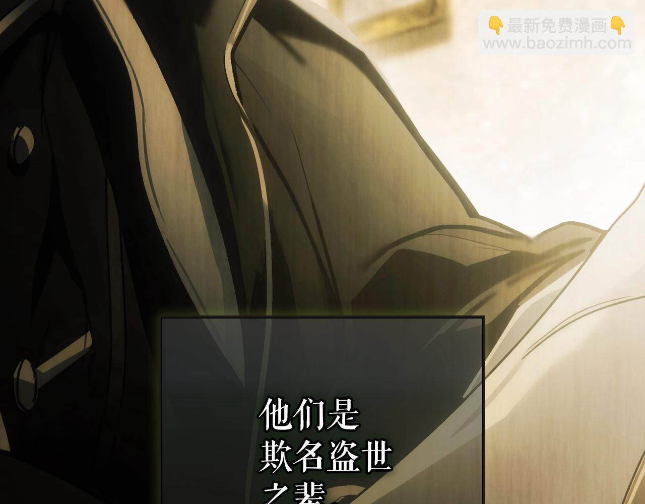 第106话 我的信徒40