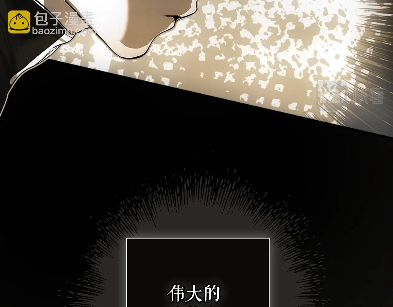 第106话 我的信徒66