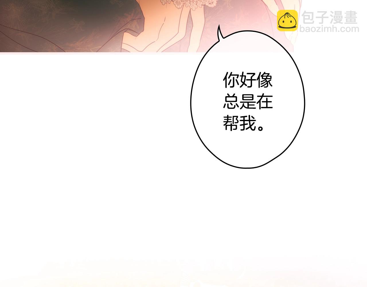 第107话 想入非非102