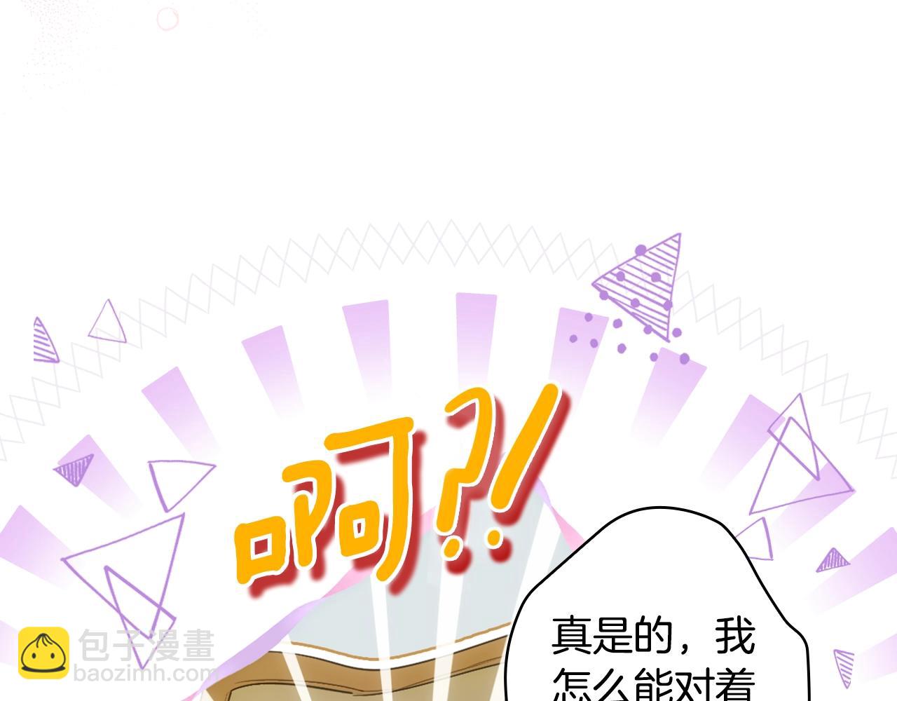 第107话 想入非非118