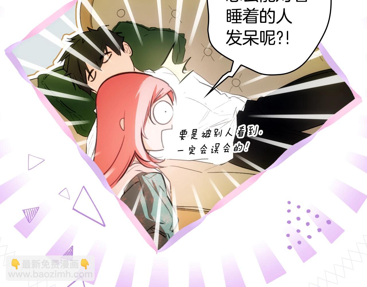 第107话 想入非非119