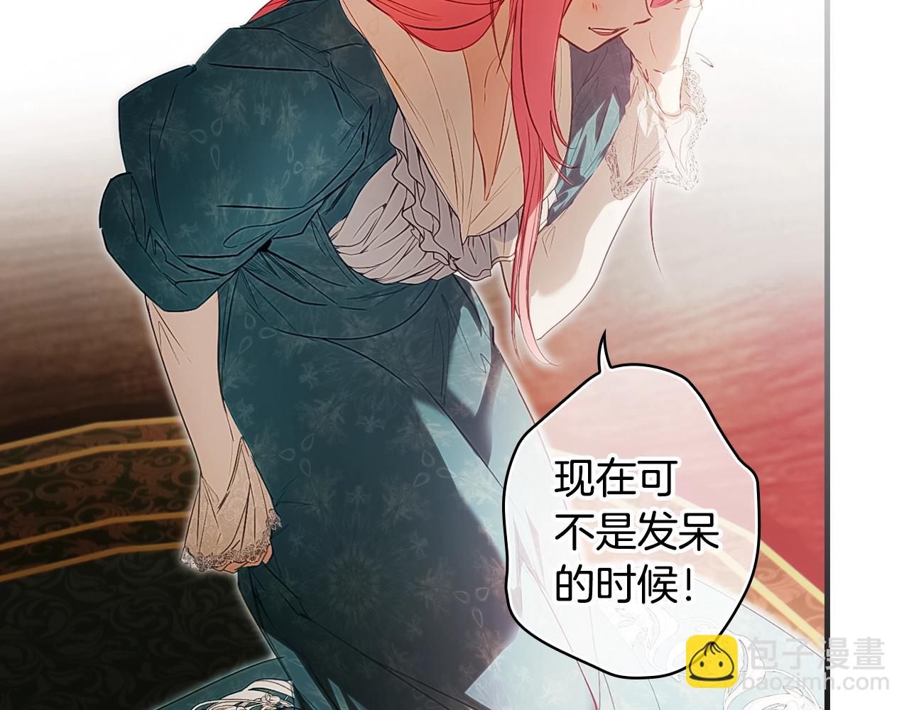 第107话 想入非非121