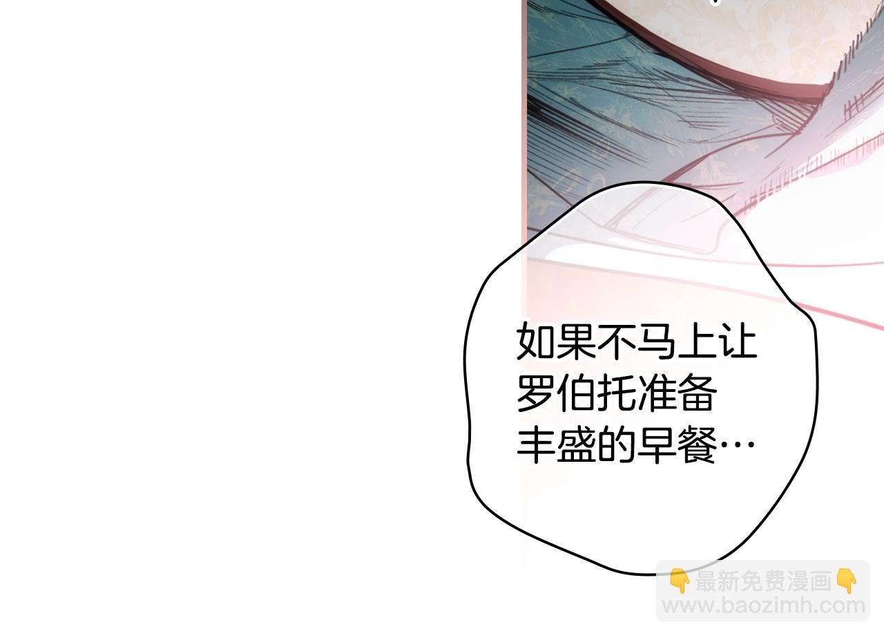 第107话 想入非非123