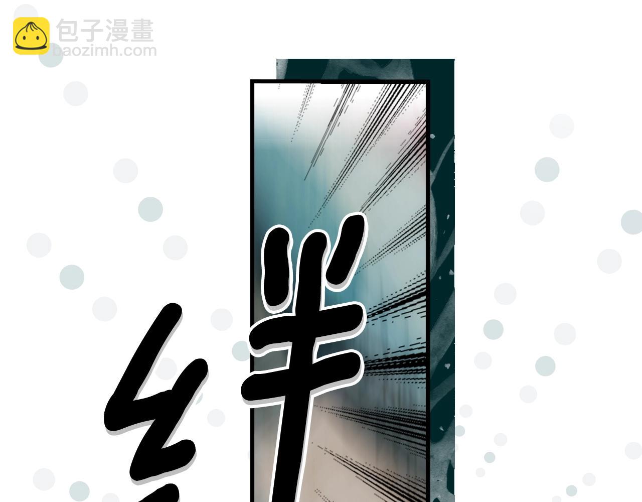 第107话 想入非非124