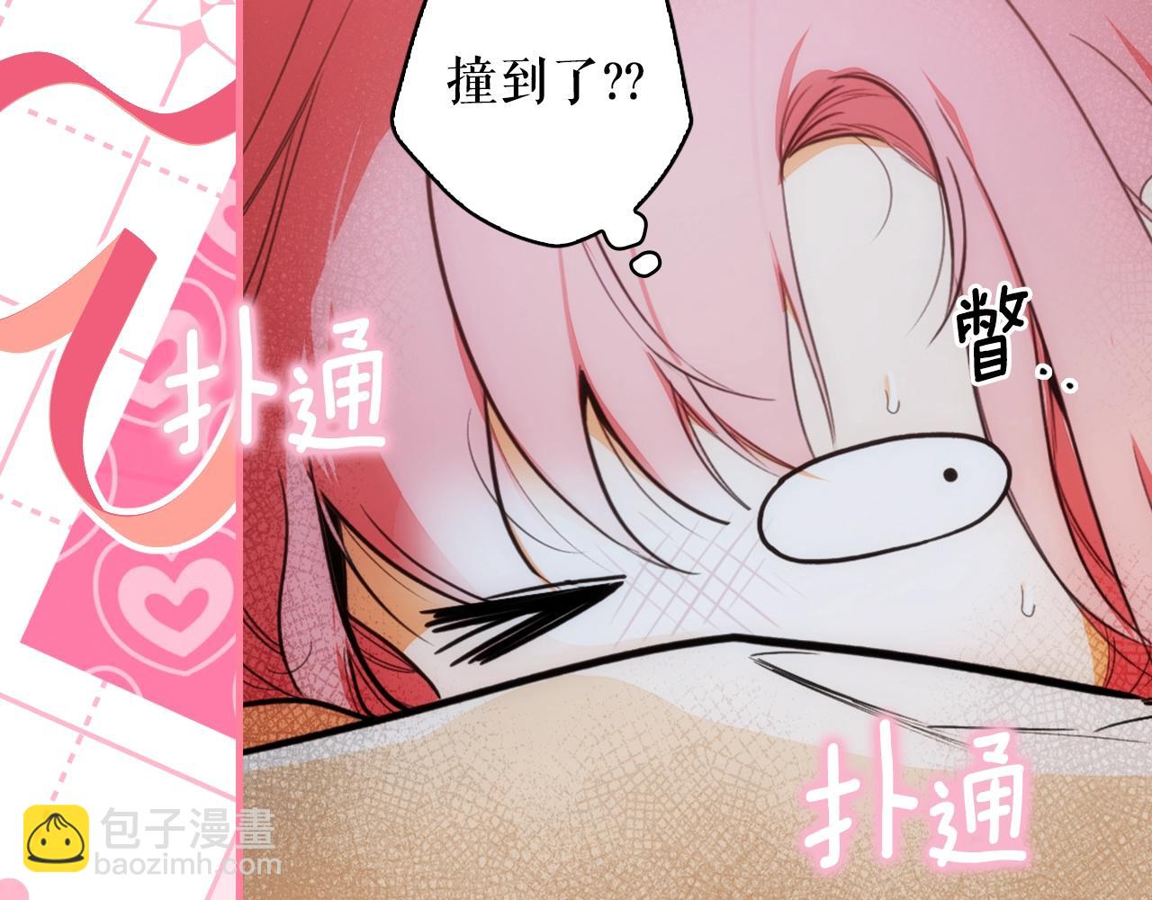 第107话 想入非非137