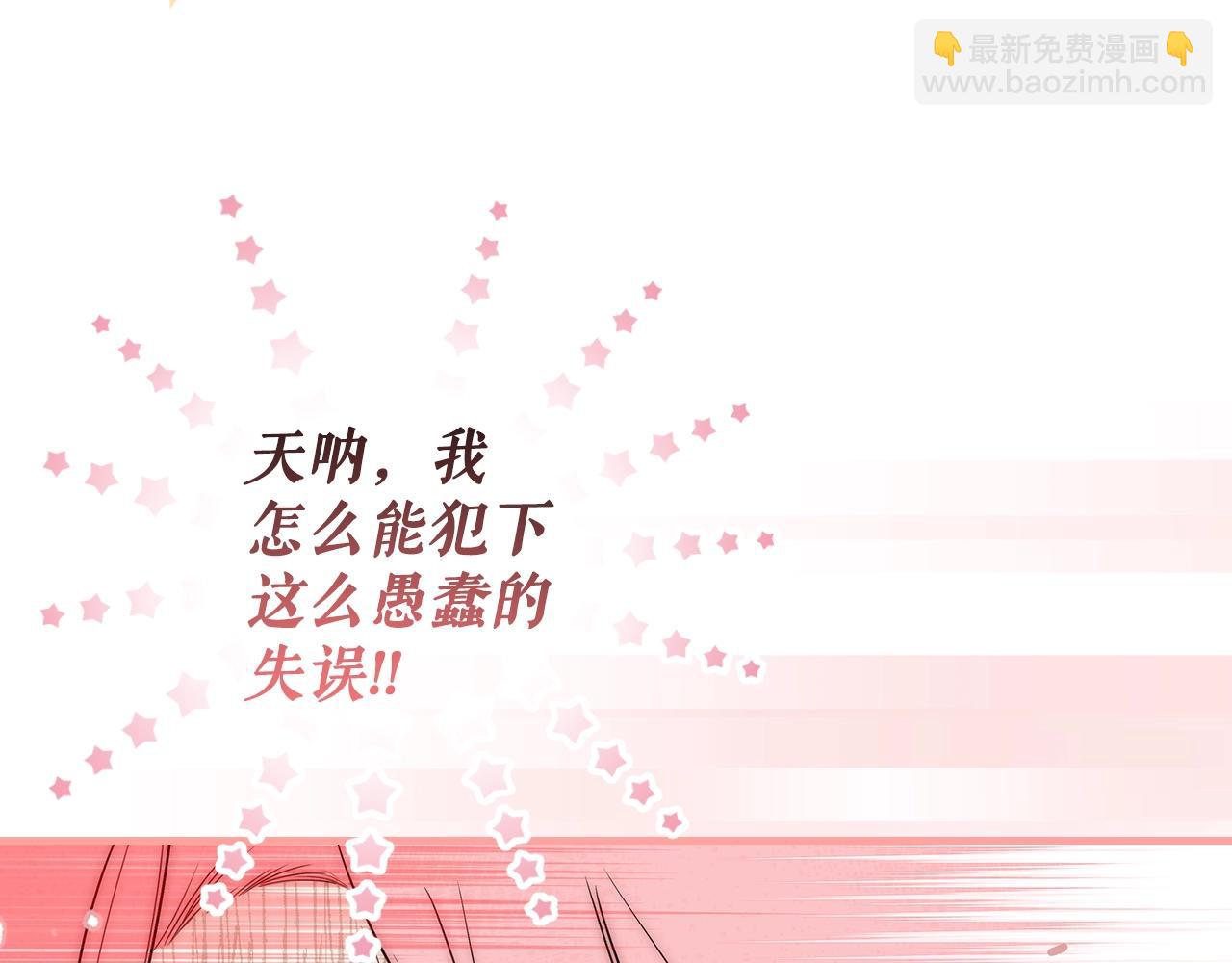 第107话 想入非非142