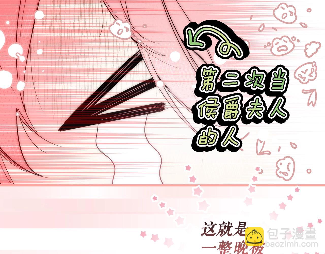 第107话 想入非非143
