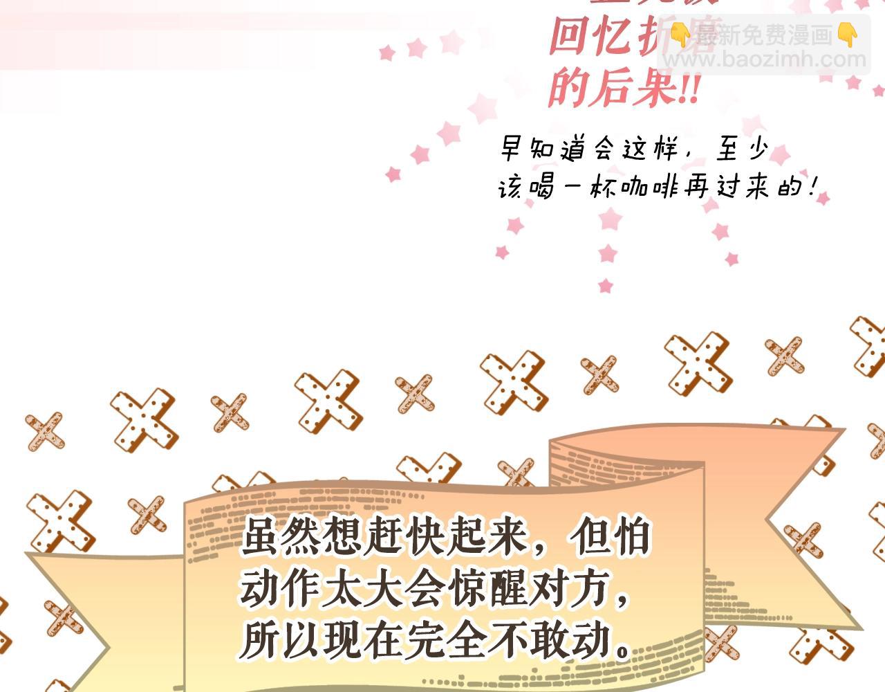 第107话 想入非非144