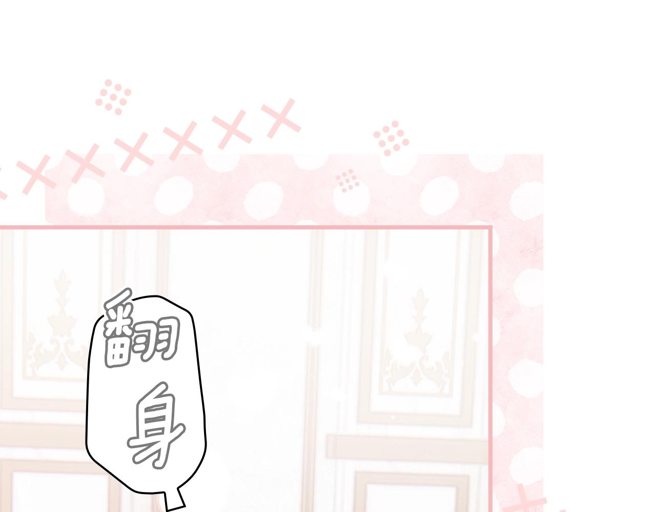 第107话 想入非非146