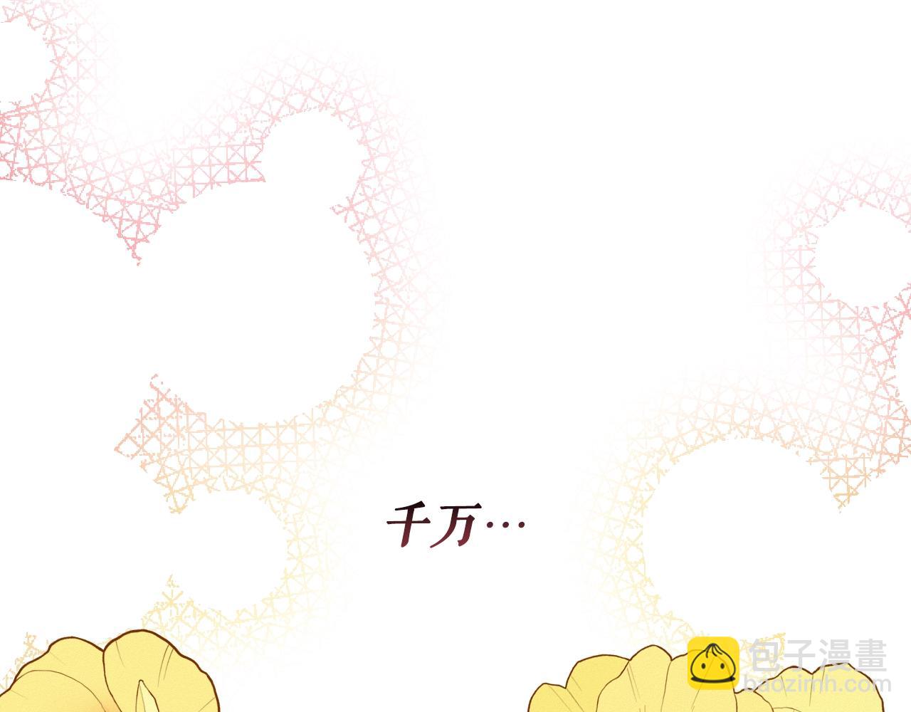 第107话 想入非非151