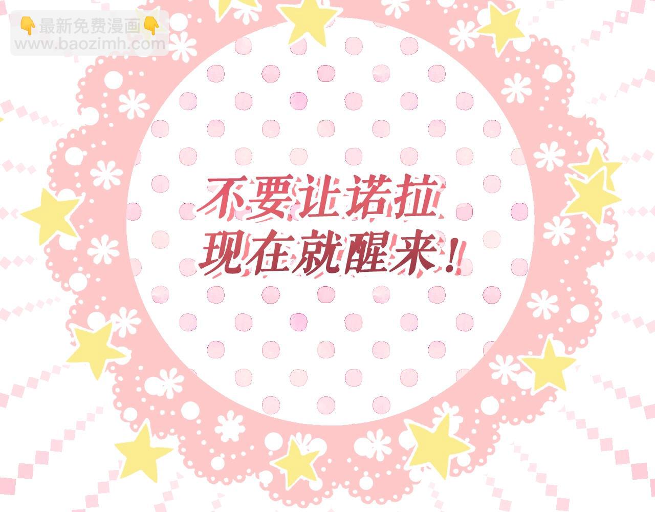 第107话 想入非非159