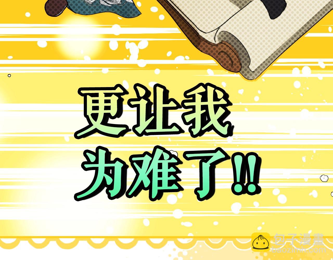 第107话 想入非非178