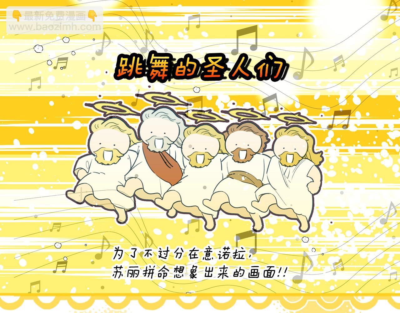 第107话 想入非非180