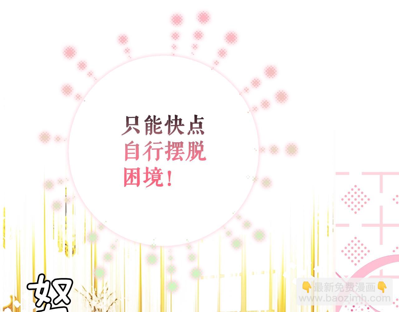 第107话 想入非非182
