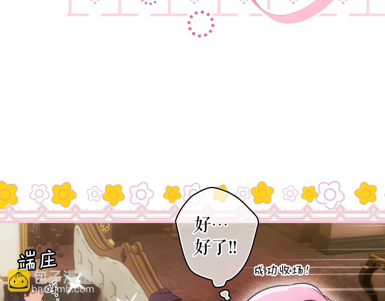 第107话 想入非非184