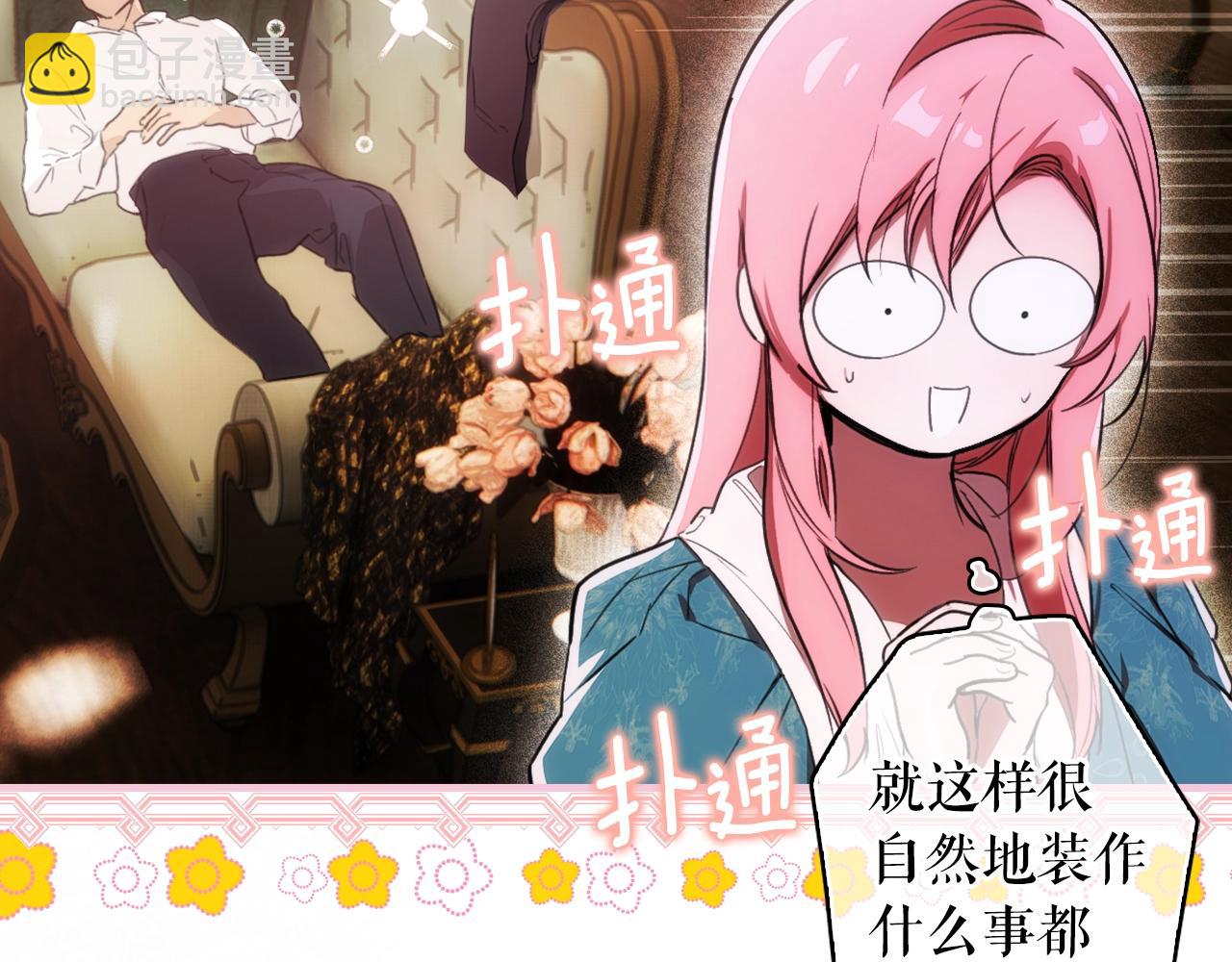 第107话 想入非非185