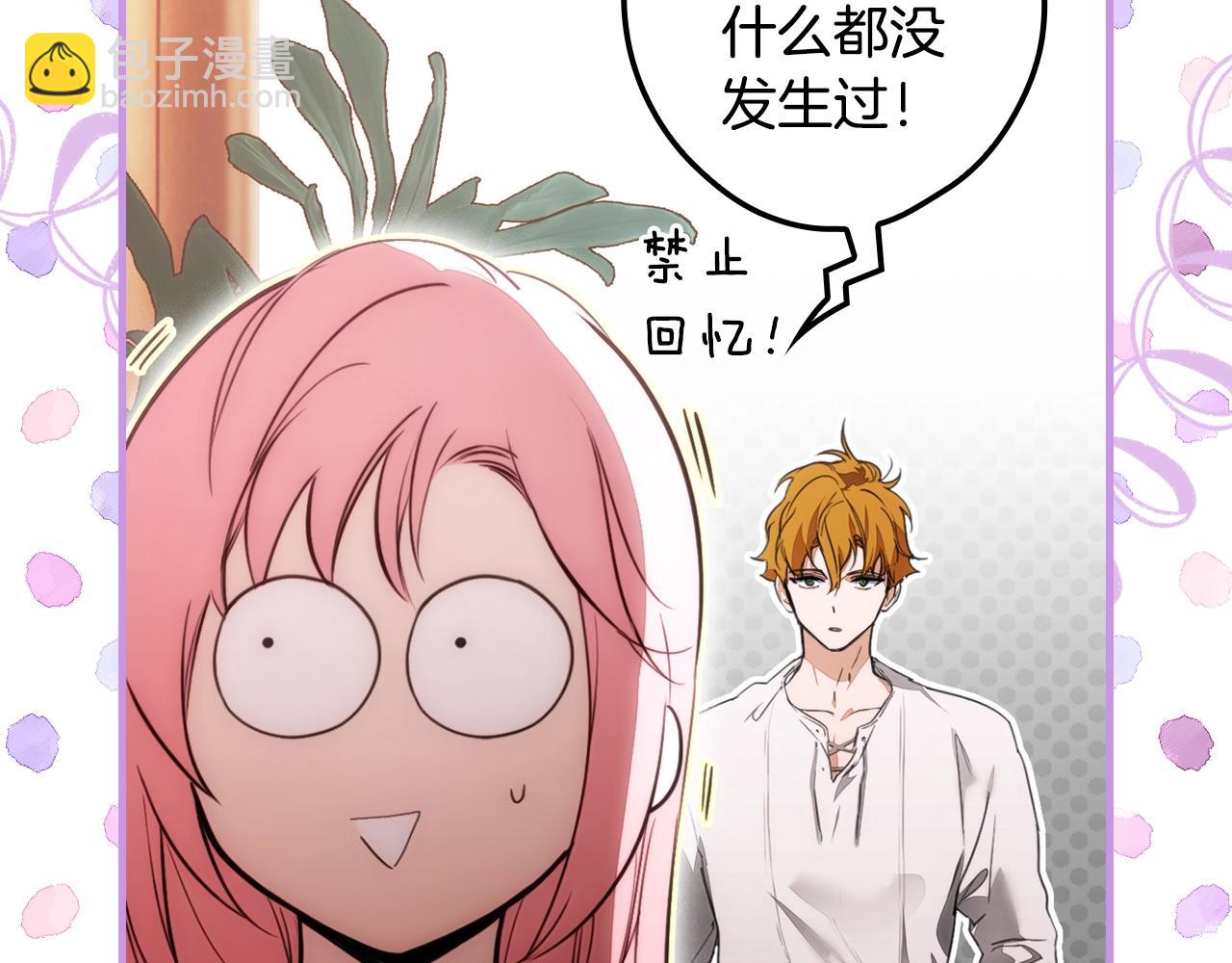 第107话 想入非非191