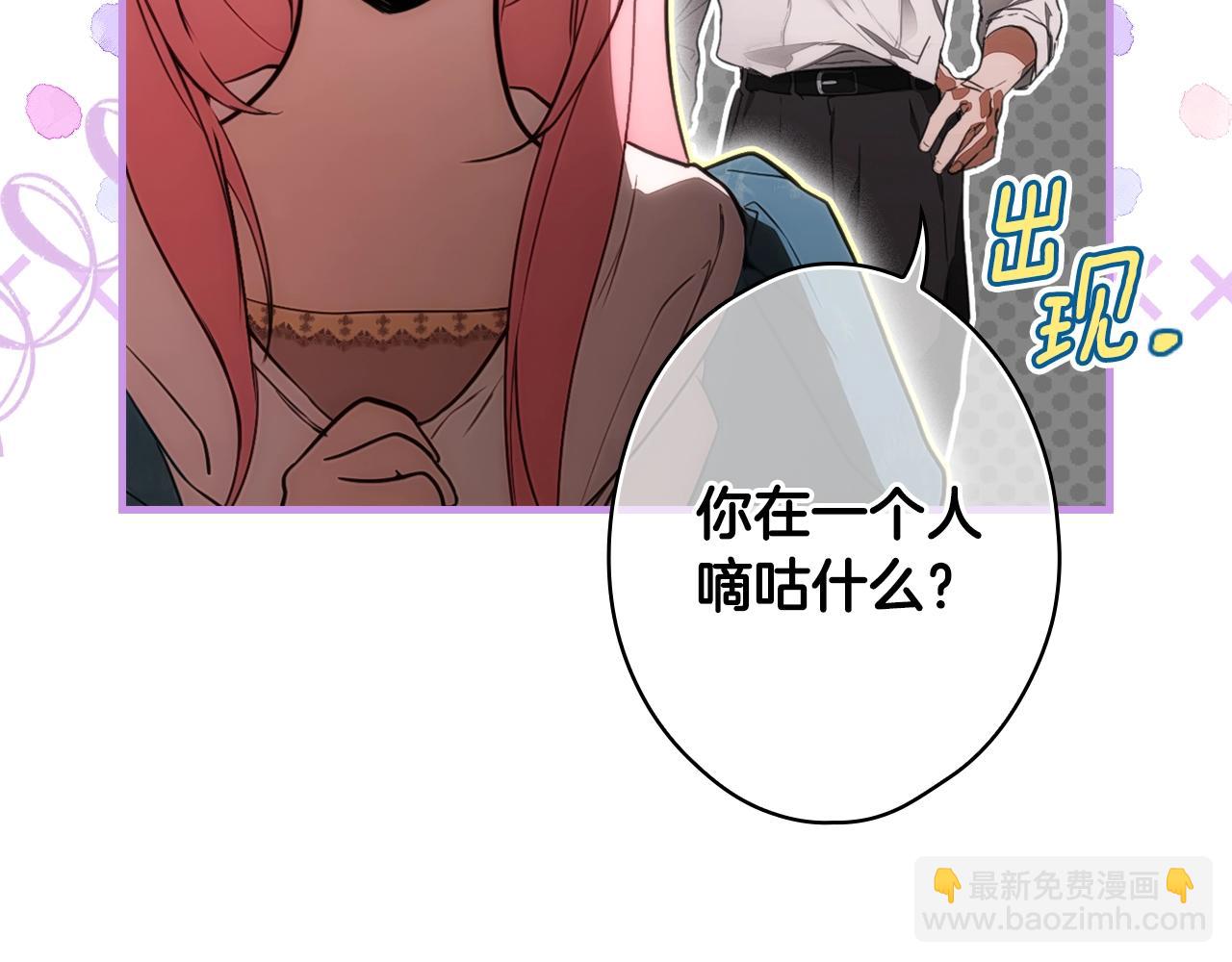 第107话 想入非非192