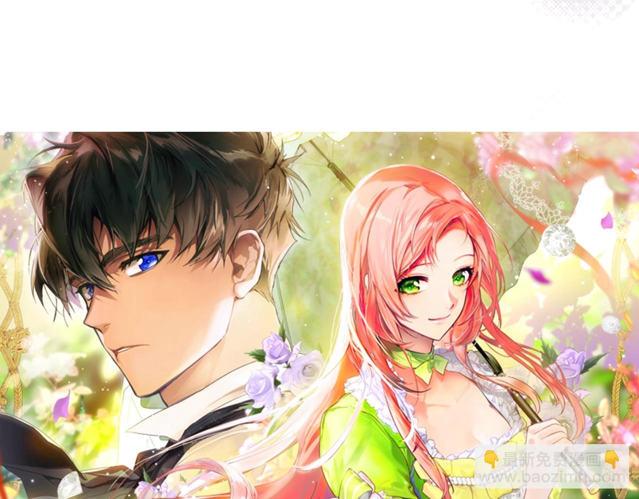 第107话 想入非非20
