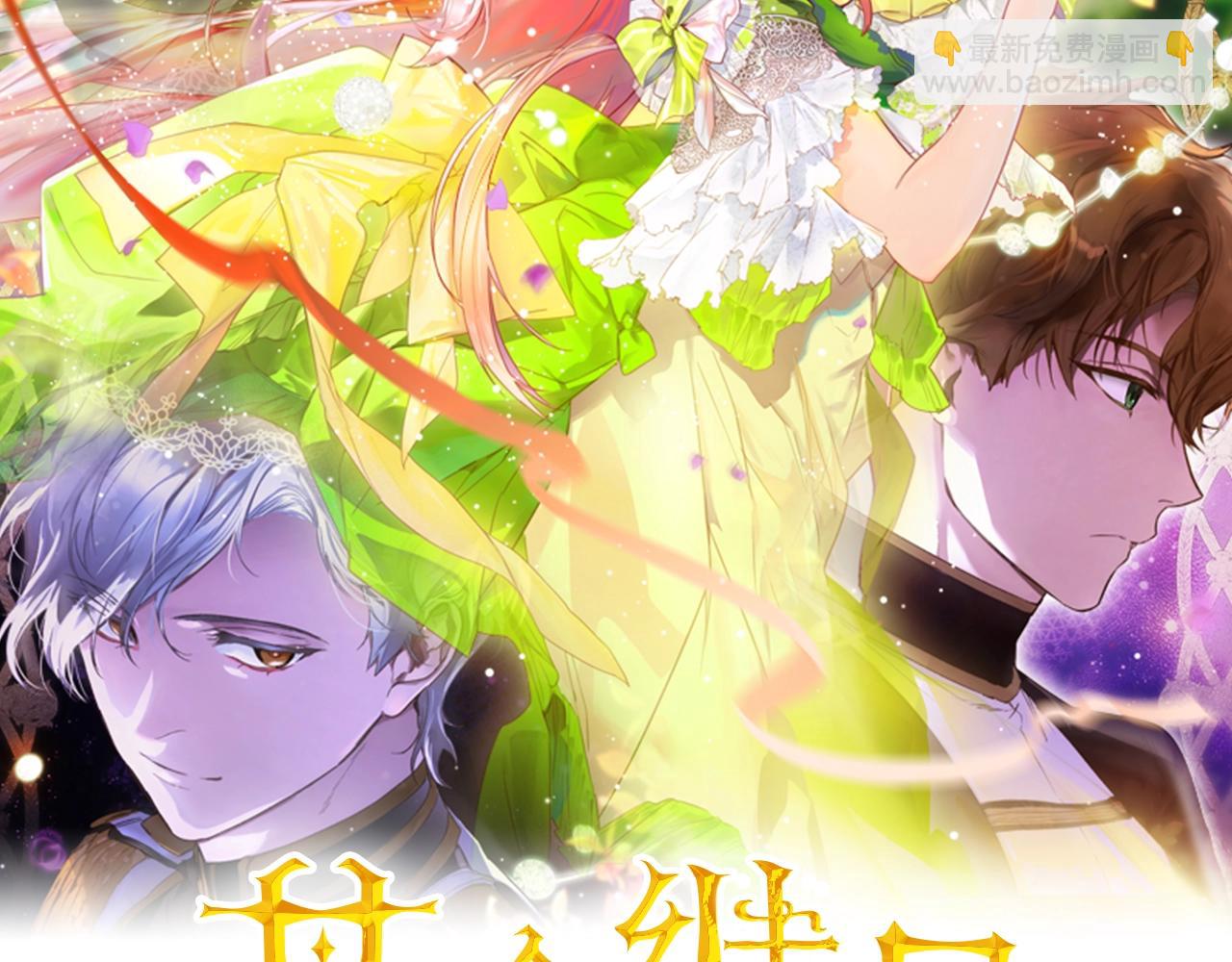 第107话 想入非非21
